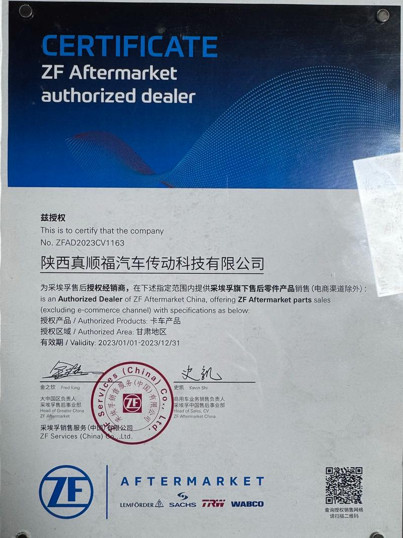企业官网:互联网时代的名片