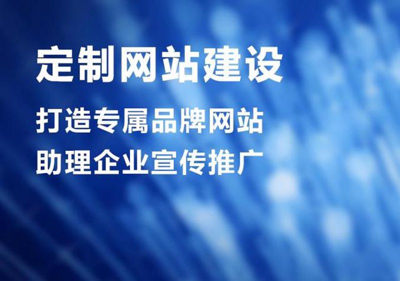 企业官网：构建数字化名片的艺术