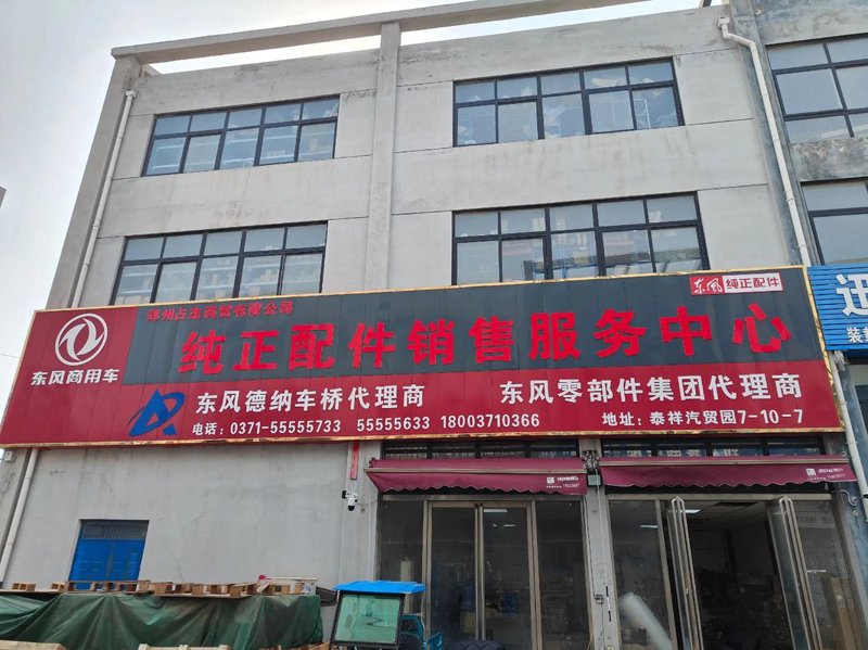 企业如何轻松打造专属ERP系统